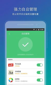 个人申请POS手刷机指南