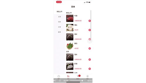 聊天记录监控b9 聊天记录监控B9，深度解析与案例分析
