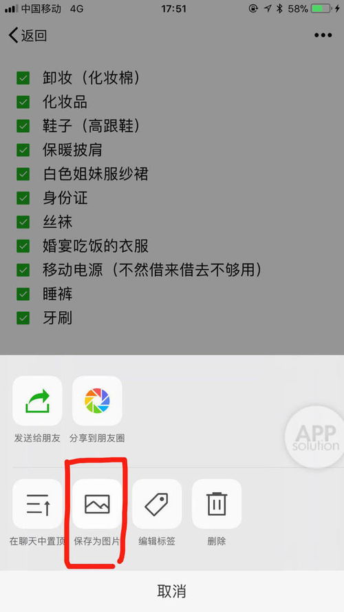 可以盗取微信聊天記录吗 微信聊天记录盗取风险大揭秘