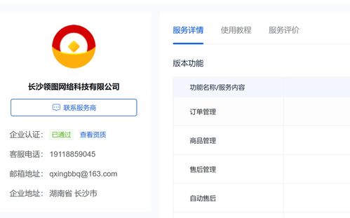 桃多多额度提现,桃多多额度填信息公司会知道吗 桃多多额度提现，桃多多额度填信息公司会知道吗？揭秘隐私保护与额度提现流程