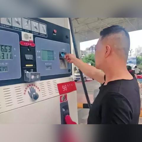特约商户POS机申请表