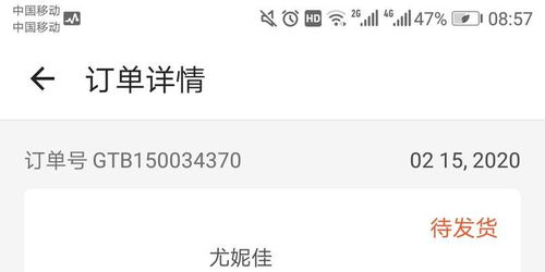 微信分付退款在哪取现啊 微信分付退款取现攻略，轻松操作，钱款速到账！