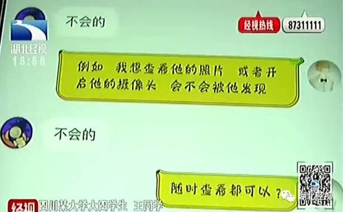 老婆的监控别人手机短信聊天记录 揭秘，老婆监控别人手机短信聊天记录，真相竟然如此惊人！