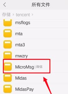 怎么还原我老公删除微信聊天记录 揭秘！如何巧妙还原老公删除的微信聊天记录