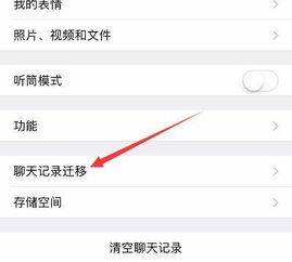 微信更新後聊天记录不見了能找回嘛 微信更新后聊天记录不见了？别慌，这些方法帮你找回！