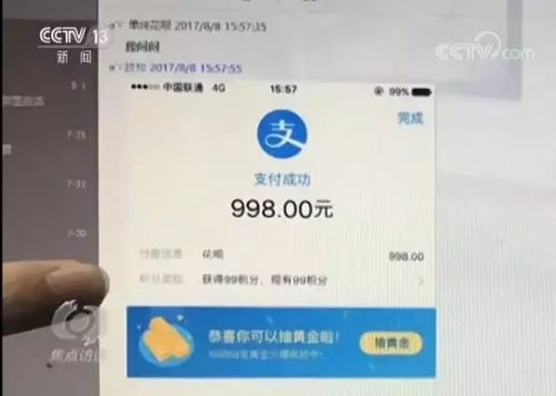 花呗额度怎么提现余额宝 花呗额度怎么提现余额宝全面指南