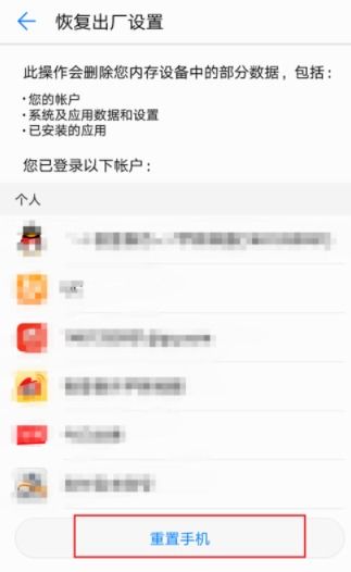 忘记密码照样查看聊天记录 忘记密码，照样查看聊天记录