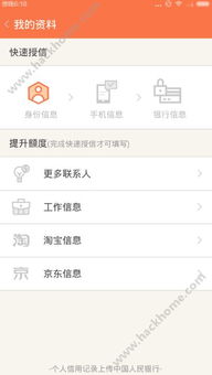 白条借款可提现吗 白条借款是否可提现问题解答
