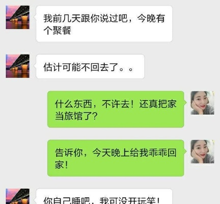 怎麼調取我老公的微信聊天记录 关于查询老公微信聊天记录的温馨指南