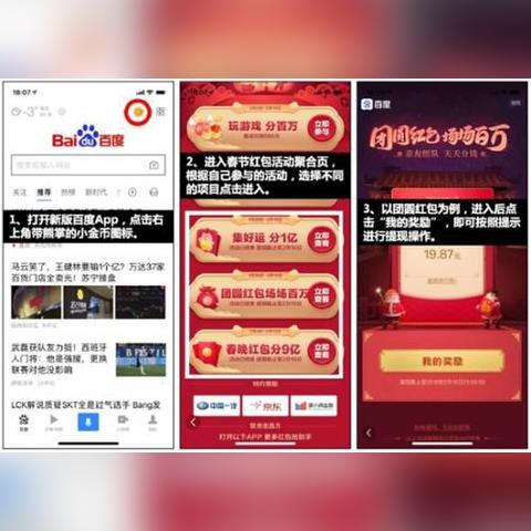 抖音月付提现靠谱嘛 抖音月付提现靠谱吗？揭秘抖音月付提现的真相！