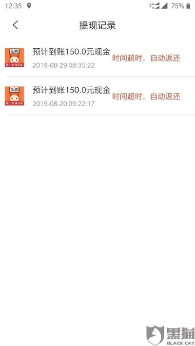 羊小咩便荔卡里的钱怎么提现啊 羊小咩便荔卡提现指南