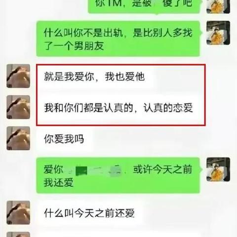 我想查一個微信的所有聊天记录 揭秘微信聊天记录，如何查一个微信的所有聊天记录？