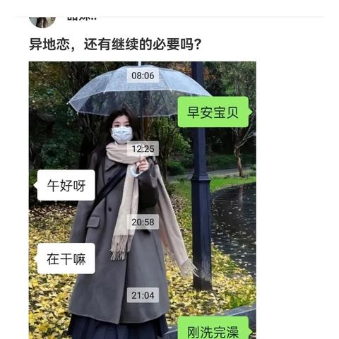 我想查一個微信的所有聊天记录 揭秘微信聊天记录，如何查一个微信的所有聊天记录？