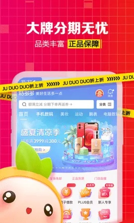 桃多多额度提现,桃多多额度咋提 桃多多额度提现攻略，轻松了解提现流程，告别资金难题！