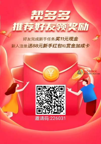 桃多多额度提现,桃多多额度咋提 桃多多额度提现攻略，轻松了解提现流程，告别资金难题！