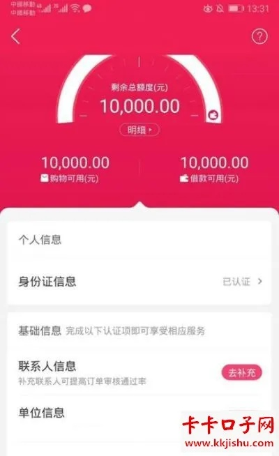 桃多多额度提现,桃多多额度咋提 桃多多额度提现攻略，轻松了解提现流程，告别资金难题！