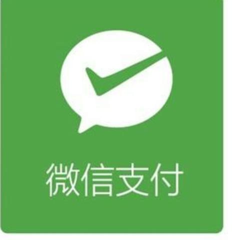 微信分付消费贷额度套出来 揭秘微信分付消费贷额度，教你轻松套出高额贷款！