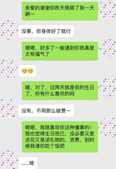 怎么远程查看我女朋友的微信聊天记录 揭秘微信聊天记录，远程查看女友私密空间