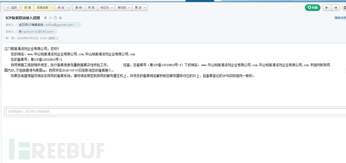 查开房2000w下载 揭秘查开房2000w下载，隐私泄露的黑色产业链