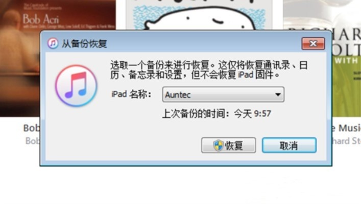 iphone4s聊天记录删除了怎么恢复 iPhone 4s聊天记录删除了？别慌！教你几招轻松恢复