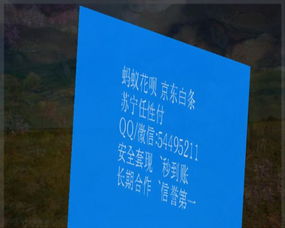 咸阳花呗取现 咸阳花呗取现指南