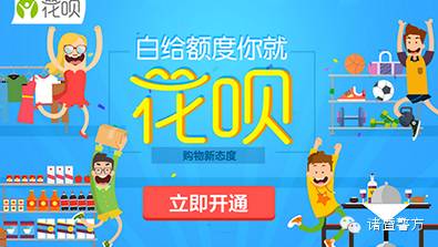 咸阳花呗取现 咸阳花呗取现指南