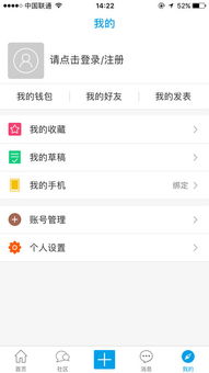 咸阳花呗取现 咸阳花呗取现指南