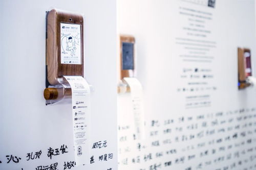 银联POS机小票申请流程详解