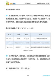申请境外POS机申请流程与案例解析