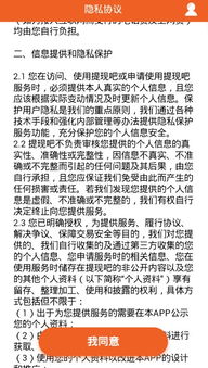 白条账户怎么提现 白条账户提现全攻略，轻松操作，资金到账不是梦！