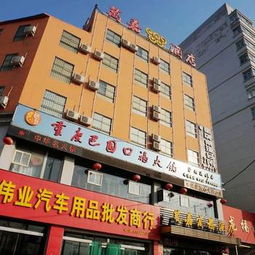 榆林市查酒店记录查询网 榆林市酒店查询网，便捷查酒店记录的实用工具