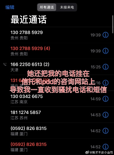 知道手机号码可以查询到微信聊天记录吗 知道手机号码可以查询到微信聊天记录吗？案例分析与说明