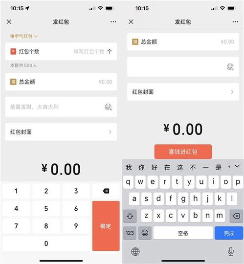 如何盗取微信聊天记录b2 如何盗取微信聊天记录，风险与步骤指南