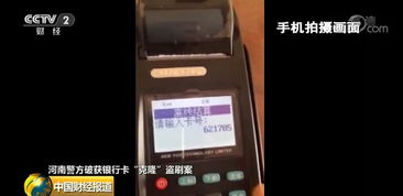 餐饮申请小型刷卡POS机的策略与案例分析