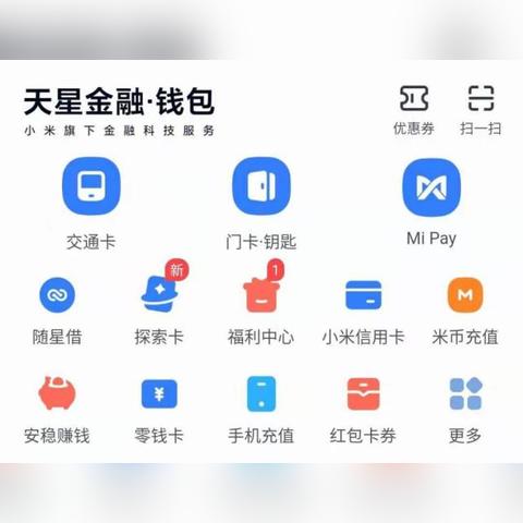 办理网络POS机，便捷支付，提升经营效率