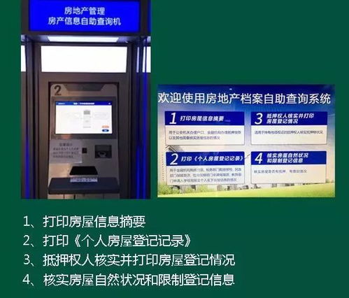 黑河地区POS机办理指南，一站式服务详解