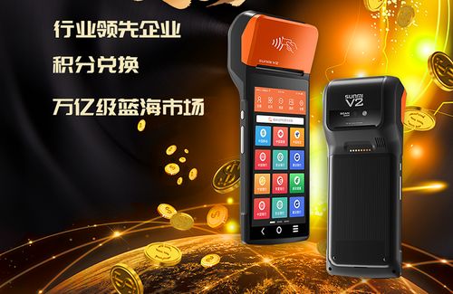 申请外卡POS机业务的步骤与案例解析