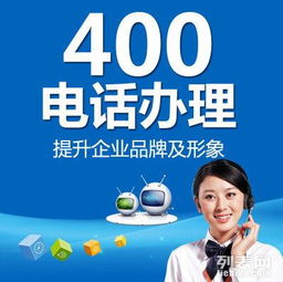 建设POS机申请办理流程