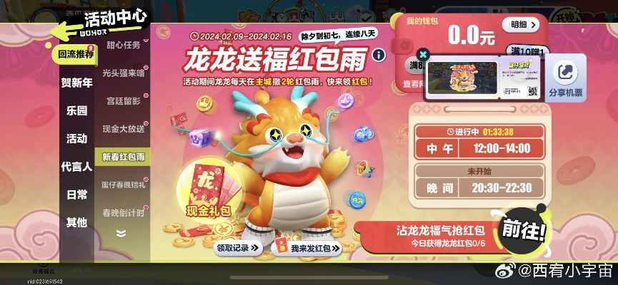 桃多多额度提现,桃多多额度比拼 桃多多额度提现攻略，揭秘桃多多额度比拼，轻松提升提现额度！