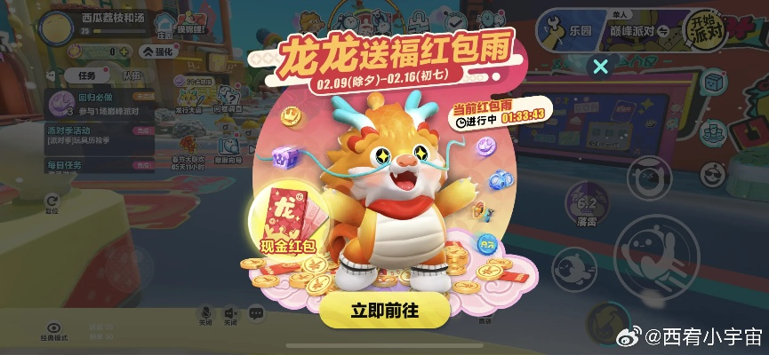 桃多多额度提现,桃多多额度比拼 桃多多额度提现攻略，揭秘桃多多额度比拼，轻松提升提现额度！