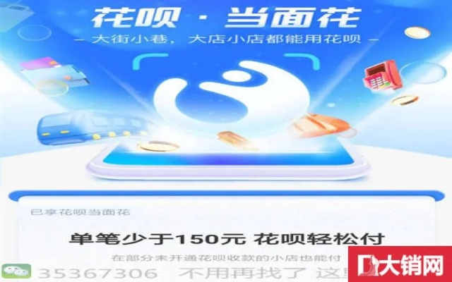 延安套出来花呗 延安套出花呗新风尚