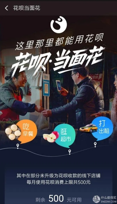 延安套出来花呗 延安套出花呗新风尚