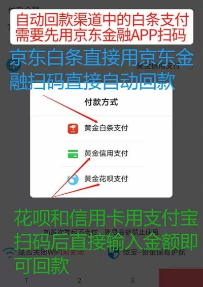 深圳龙华花呗取现 深圳龙华花呗取现攻略