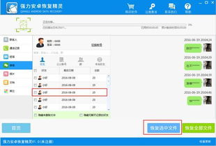 在電腦上可以查到別人在手機微信上的所有聊天记录嗎 在电脑上可以查手机微信聊天记录吗？案例分析告诉你真相