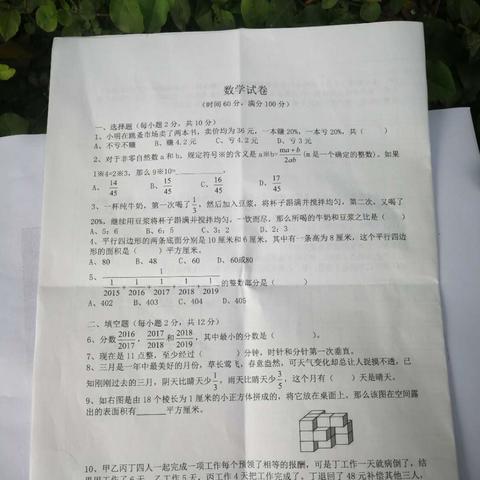 芝麻POS机办理全攻略，轻松开启您的智能收款新时代！