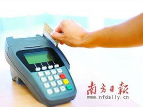 深圳华夏银行POS机申请全攻略