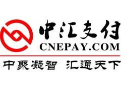 POS机业务申请书模板
