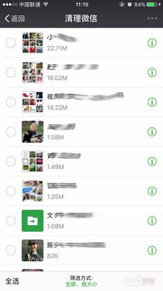 苹果微信删掉的人和记录怎么回来 找回误删的微信好友和聊天记录