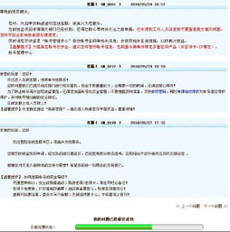 POS机申请今日遭遇难关，快速审批背后的故事与策略