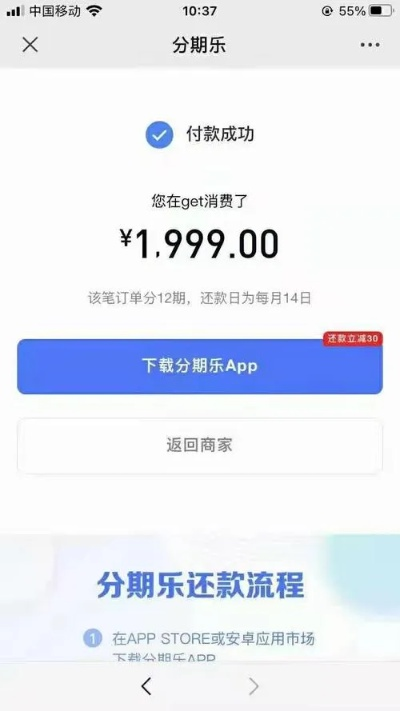 分期乐额度买支付宝消费券怎么变现 分期乐额度变现指南，如何利用支付宝消费券